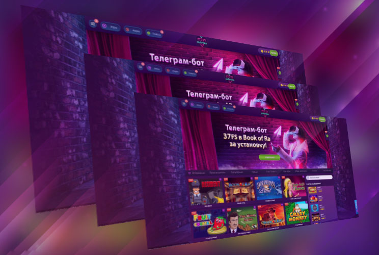 Зеркало казино Клубника